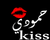 {3F1} Kiss Hmood