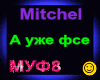 Mitchel_A uzhe fsjo