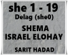 Shema Israel Elohay