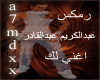 a3`anni-lek