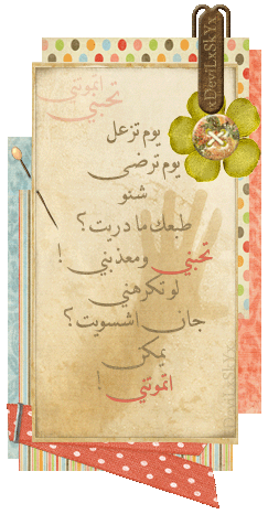 Etiqueta_51927561_42