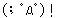 klistermärke_53749610_77