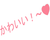 sticker_12101409_42273175