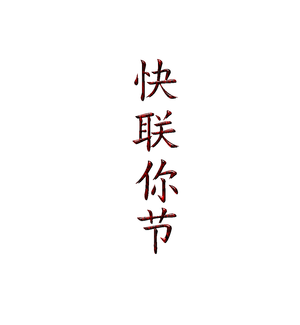 sticker_4391398_23237166