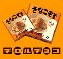 sticker_23015061_44768099