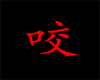 sticker_9028580_12257552