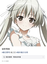 Guest_Xueli2