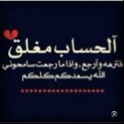 صورة الـavatar