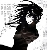 Guest_uzumaai
