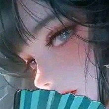 Amui