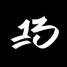 Guest_TREZE1