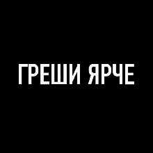 Grezzz