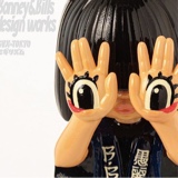 Guest_evisu
