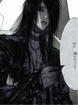 ISinu