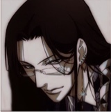 ISinu
