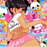 Ilyexoticxoxo