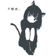 Guest_weyni