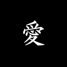 Guest_JniorWagner
