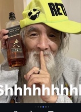 Guest_GoochGoblin