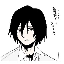 Guest_blac827