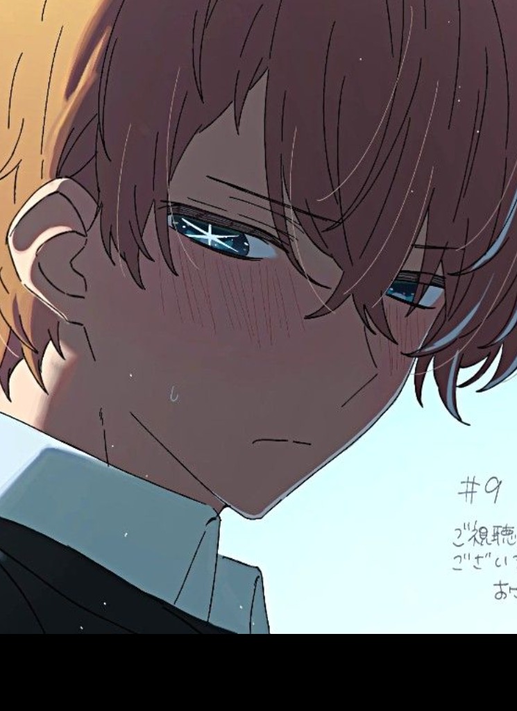 Tsuuki
