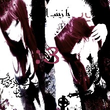 Guest_Fanta46