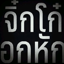 Guest_MyJames2