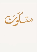 Guest_bccay