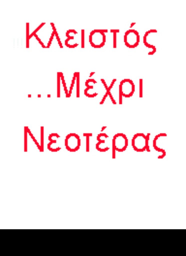ChristosAsivivastos