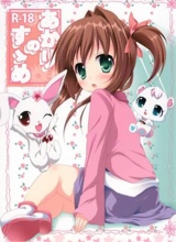 Guest_diablesse1