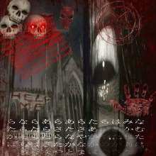 Guest_Julianmaxx