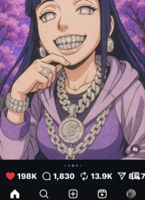 dammnaee