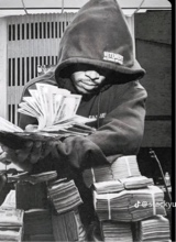 immagine avatar