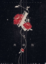 Guest_MinJiang1