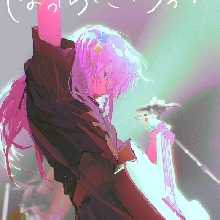 Guest_Asher256243
