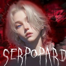Guest_serpopard