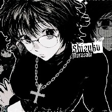 Guest_saopharuthenium4044