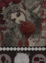Guest_dust32