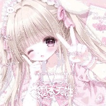 Guest_Chuchuuu1