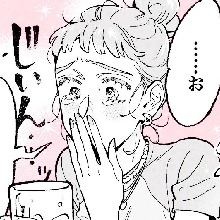 Guest_Yumi162222