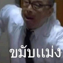 Guest_ThanontouchUthai