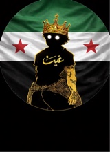 Ghaith2