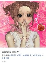Guest_xuexue2