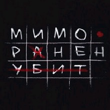 Guest_Mydak3