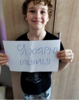 Guest_pidoraska2