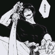 Guest_IIIRomIII