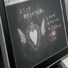 Guest_Annystar3