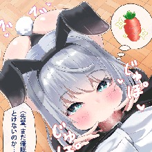 Guest_Bunn3Alt