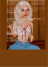Guest_Taphie