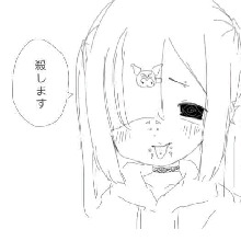 Guest_Lizzz39